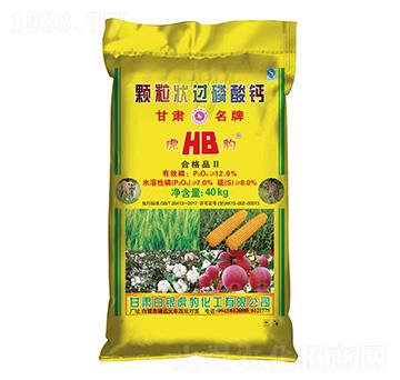 顆粒狀過磷酸鈣-白銀虎豹