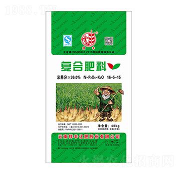 復(fù)合肥料16-5-15-螳豐-弘祥化工