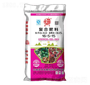 咖啡、核桃、堅(jiān)果適用復(fù)合肥料16-5-15-螳豐-弘祥化工