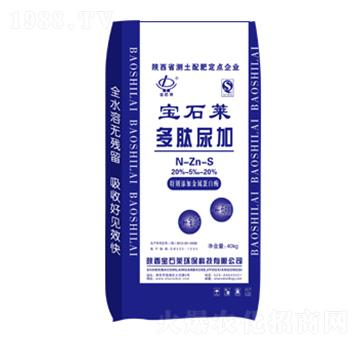 多肽尿加-寶石萊