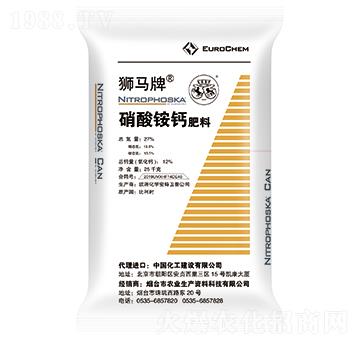 硝酸銨鈣-獅馬-眾德肥料