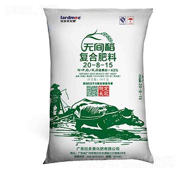 復合肥料-無間稻（20-8-15）-拉多美化肥