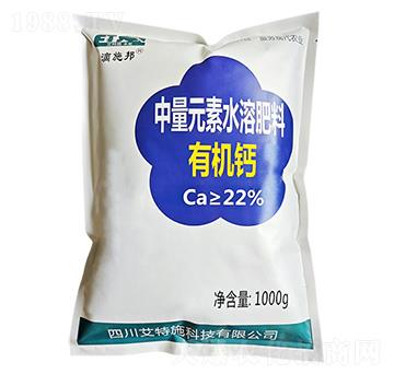 有機(jī)鈣（粉劑)-滴施邦-艾特施