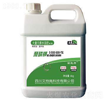 聚磷鉀0-500-600+TE-滴施邦-艾特施