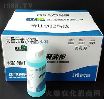 聚磷鉀0-500-600+TE（箱）-滴施邦-艾特施