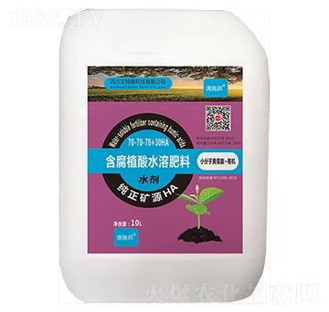 含腐植酸水溶肥料70-70-70+30HA-艾特施