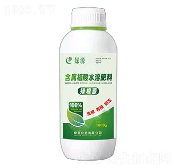 含腐植酸水溶肥料-綠根源-綠源化肥