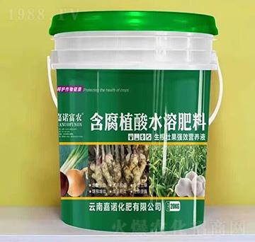 含腐植酸水溶肥料-嘉諾富農(nóng)-嘉諾化肥
