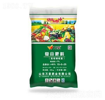 高塔硝硫基復(fù)合肥15-5-25-萬豪農(nóng)業(yè)