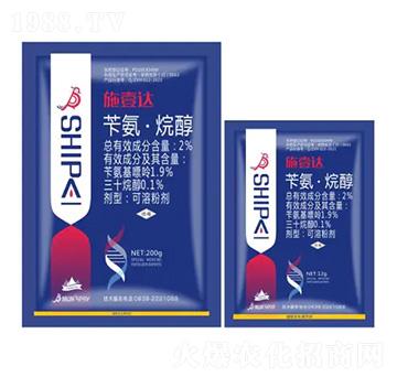 2%芐氨·烷醇-施壹達-施派作物