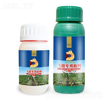 飛防專用助劑-德樸