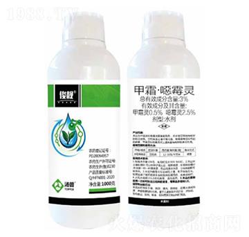 3%甲霜·噁霉靈水劑-俊靚-湯普樂(lè)