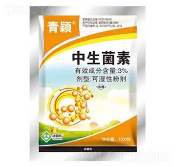 3%中生菌素可濕性粉劑-青穎-湯普樂(lè)