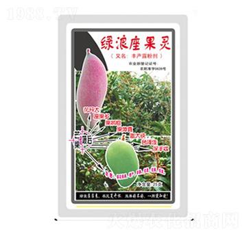 芒果專(zhuān)用綠浪座果靈-綠浪生物