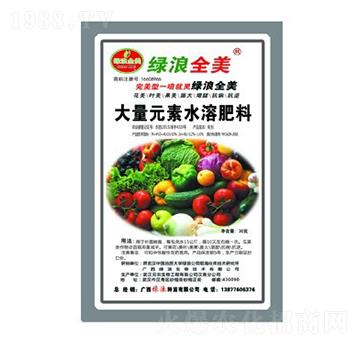 瓜豆蔬菜專(zhuān)用大量元素水溶肥料-綠浪全美-綠浪生物