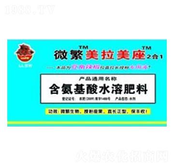 豆角辣椒專(zhuān)用含氨基酸水溶肥料-微繁美拉美座-綠浪生物