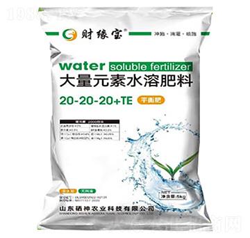 富硒大量元素水溶肥-硒神農業(yè)