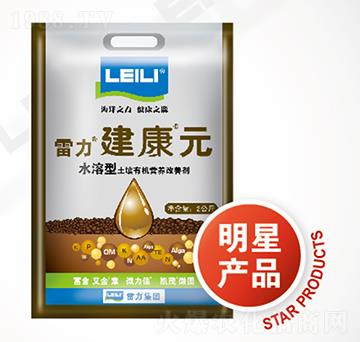 水溶型土壤有機(jī)營(yíng)養(yǎng)改善劑-雷力建康元-雷力海洋
