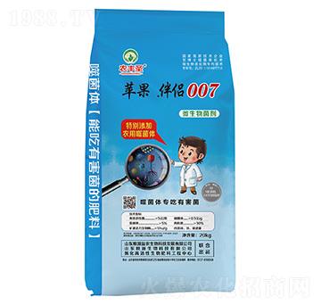 微生物菌劑-蘋果.伴侶007-農豐圣