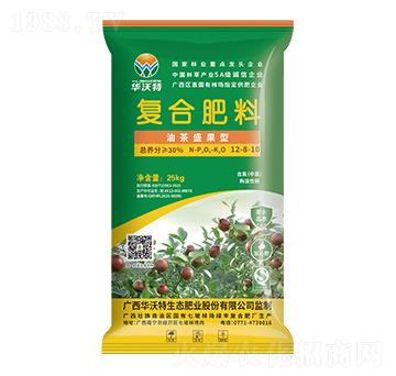 油茶盛果型復(fù)合肥料12-8-10-華沃特集團