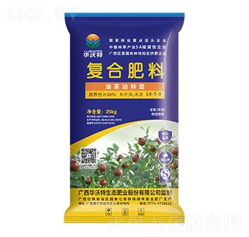 油茶幼林型復(fù)合肥料14-7-9-華沃特集團
