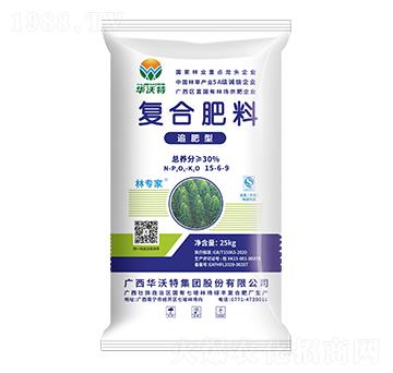 桉樹追肥型復(fù)合肥料5-6-9-林專家-華沃特集團