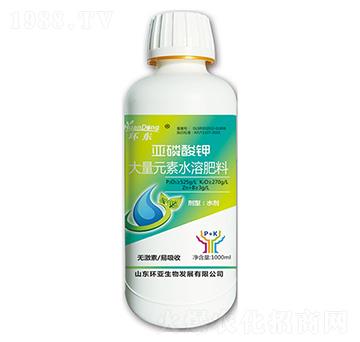 大量元素水溶肥料-亞磷酸鉀-環(huán)東-中德益農(nóng)