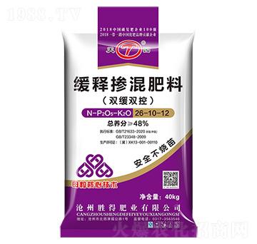 緩釋摻混肥料26-10-12-天園-勝得肥業(yè)
