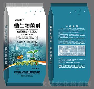 微生物菌劑-農(nóng)康姆-田博士