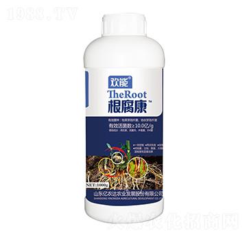 根腐康-歡能-億農(nóng)達(dá)農(nóng)業(yè)