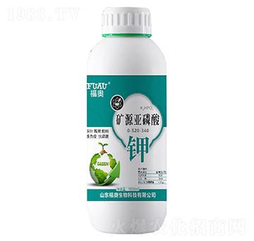 礦源亞磷酸0-520-340-福奧