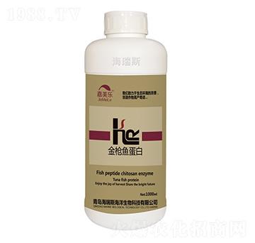 金槍魚蛋白-嘉美樂-海瑞斯
