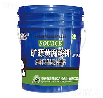 歡能·礦源黃腐酸鉀-嘉美樂-海瑞斯