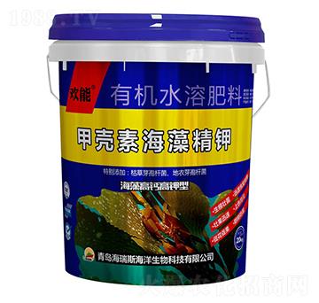 海藻高鈣高鉀型甲殼素海藻精鉀-歡能-海瑞斯