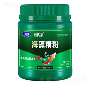 海藻精粉-跟優(yōu)萊-?？破? width=