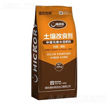 中量元素水溶肥料-土壤改良劑-?？破? width=