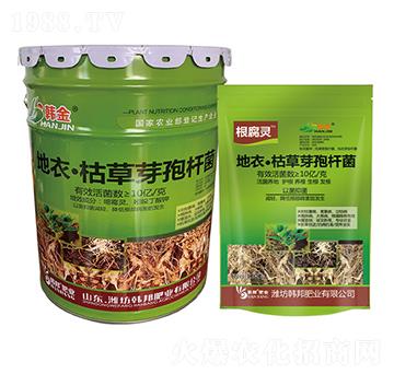地衣·枯草芽孢桿菌-根腐靈-韓金-韓邦肥業(yè)