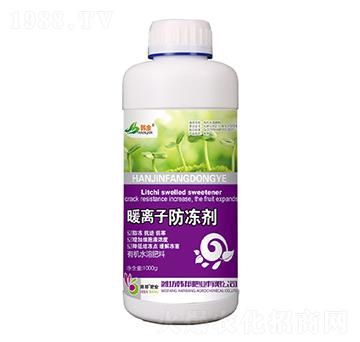 暖離子防凍劑-韓金-韓邦肥業(yè)
