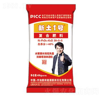 水聚膜長(zhǎng)效控失型復(fù)合肥料30-5-5-新土1號(hào)-新田石化