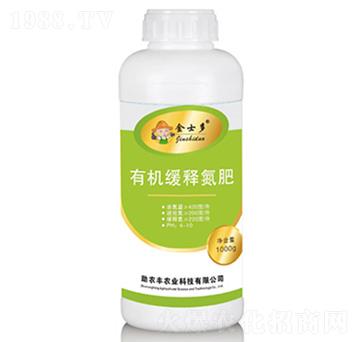 有機(jī)緩釋氮肥-金士多-助農(nóng)豐