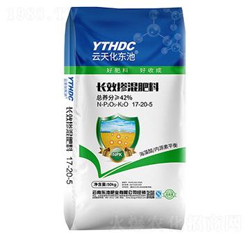 長效摻混肥料17-20-5-云天化東池-東池肥業(yè)