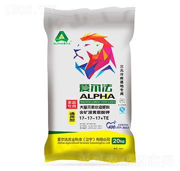 含礦源黃腐酸鉀大量元素水溶肥料17-17-17+TE-愛爾法