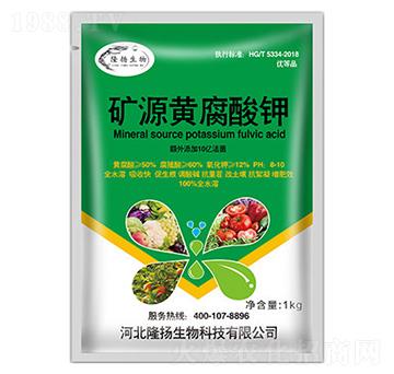 礦源黃腐酸鉀-—諾生物