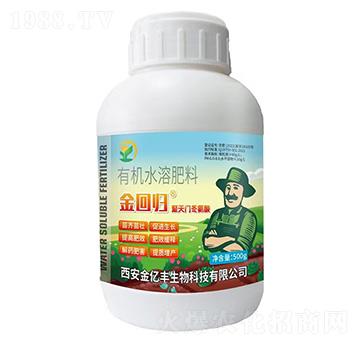 聚天門冬氨酸-有機水溶肥料-金回歸-金億豐