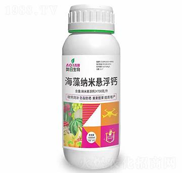 海藻納米懸浮鈣-奧田生物