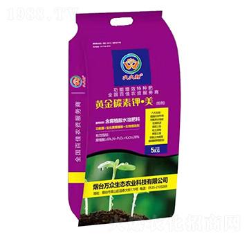 黃金碳素鉀·美-久久甜-萬(wàn)眾生態(tài)