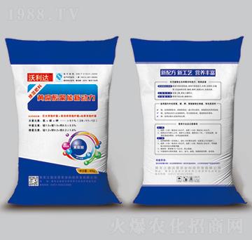 黃腐酸聚能新動力-沃利達(dá)-德沃萱