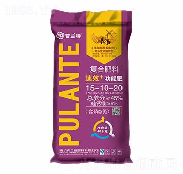復(fù)合肥料15-10-20-普蘭特-雨石農(nóng)業(yè)