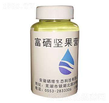 富硒堅(jiān)果營養(yǎng)液-硒維