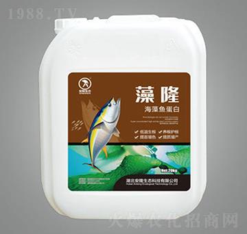 藻隆海藻魚(yú)蛋白-安隆生態(tài)